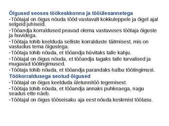Töösuhetes subjektide õigused ja kohustused #16