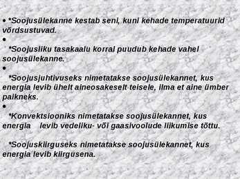 Mida soojusõpetus on inimkonnale andnud #6