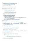 Matemaatiline analüüs II #5