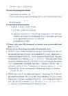 Matemaatiline analüüs II #6