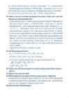 Matemaatiline analüüs II #7