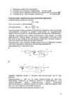 Soojusautomaatika eksami vastused #42