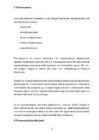 Finantsraamatupidamine #14