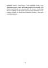Finantsraamatupidamine #20