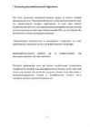 Finantsraamatupidamine #5
