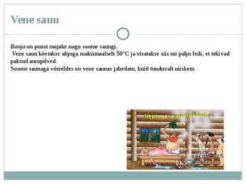 Soojusnähtused saunas #11