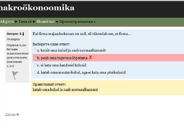 Mikro makro ökonoomika eksam #14
