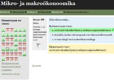 Mikro makro ökonoomika eksam #26