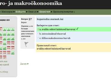 Mikro makro ökonoomika eksam #37
