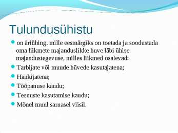 Äriseadustik #17