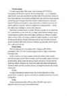 Arheoloogia #3