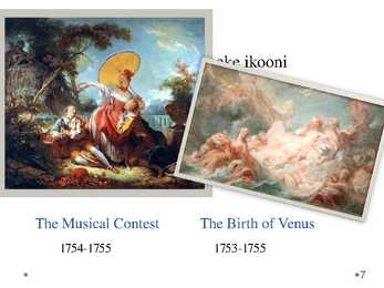 Jean-Honore Fragonard #7