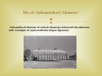 ALEKSANDRIKOOLI-LIIKUMINE #2