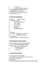 Anorgaanilise keemia eksam praegune-2012 --- versioon #2