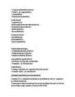 Geograafia #11