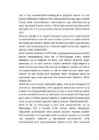Farm land rationalisation and land management #2
