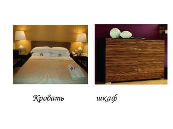 Ühekohaline numbrituba #2