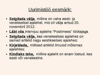Erinevused eesti- ja venekeelses ajalehes-Postimees #2