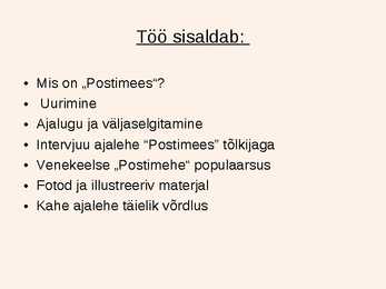 Erinevused eesti- ja venekeelses ajalehes-Postimees #4