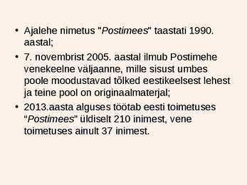 Erinevused eesti- ja venekeelses ajalehes-Postimees #6