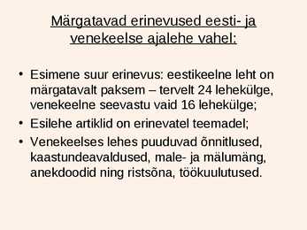 Erinevused eesti- ja venekeelses ajalehes-Postimees #8