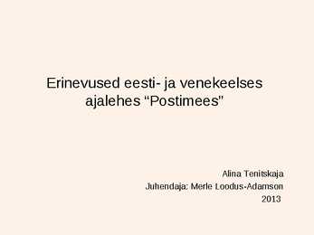 Erinevused eesti- ja venekeelses ajalehes-Postimees