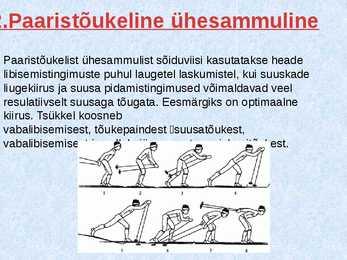 Klassikalise suusatehnika sõiduviisid #5