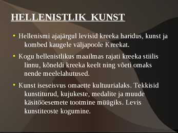 Vanakreeka kunst #31