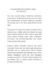 20 sajandi teadusfilosoofilised debatid – Popper- Kuhn-Feyerabend