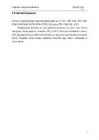 Intranet extranet-internet-WAN-LAN #7
