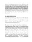 METSAMULLATEADUS #6