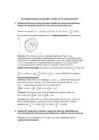 Matemaatiline analüüs II-II teooriaküsimused 2013