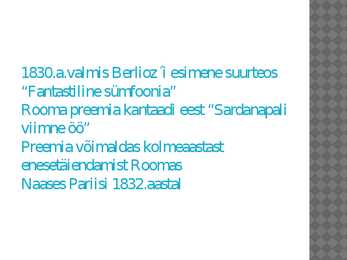 Hecrot Berlioz #7