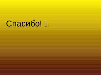 Venemaa #18