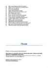 Ofsettrükimasinate ehitus-eksam #2