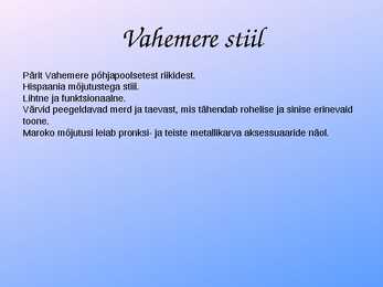 Vahemere stiil sisekujunduses #2