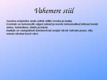 Vahemere stiil sisekujunduses #3