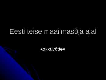 Eesti teise maailmasõja ajal