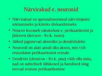 Närvikude #3
