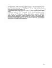 ENSV-1945-1953 #14