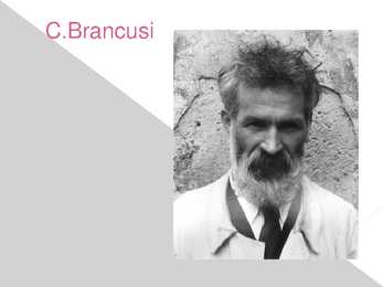 Constantin Brancusi #26
