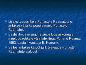 Punane raamat #14