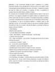 Brian Weiss - Muchas Vidas Muchos Maestros #111