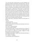 Brian Weiss - Muchas Vidas Muchos Maestros #119