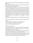 Brian Weiss - Muchas Vidas Muchos Maestros #125