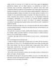 Brian Weiss - Muchas Vidas Muchos Maestros #14