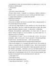 Brian Weiss - Muchas Vidas Muchos Maestros #47