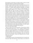Brian Weiss - Muchas Vidas Muchos Maestros #53