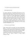 Sisejulgeoleku koht Euroopa Liidu julgeolekusüsteemis2 #3