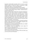 Suhtlemispsühholoogia - Sotsiaalpsühholoogia 1 #78